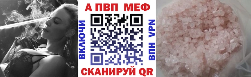 MEGA зеркало  Сатка  A PVP кристаллы 