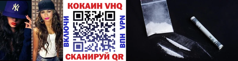 Cocaine Эквадор  Сатка 