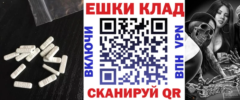 ЭКСТАЗИ louis Vuitton  Сатка 