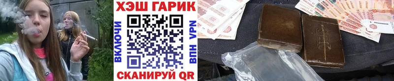 наркошоп Сатка mega зеркало ГАШИШ ice o lator