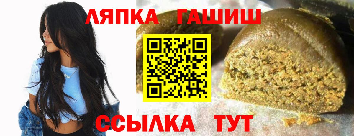 ГАШИШ VHQ Сатка