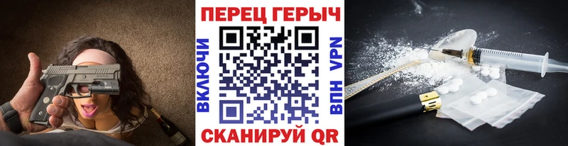 ГЕРОИН герыч  Сатка 