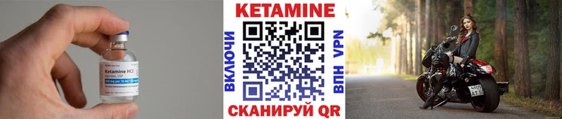 КЕТАМИН ketamine  где продают   ссылка на мегу tor  Сатка 