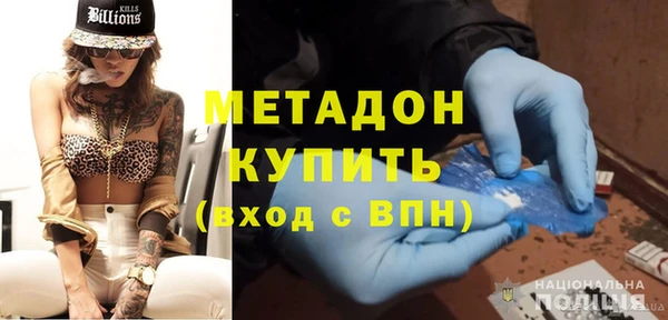 гашик Армянск