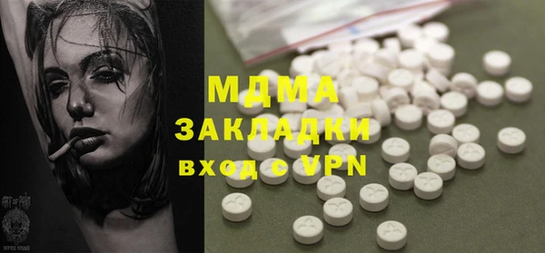 каннабис Арсеньев
