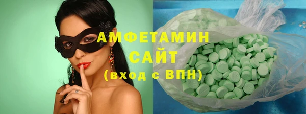Альфа ПВП Алексеевка