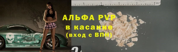 Альфа ПВП Алексеевка