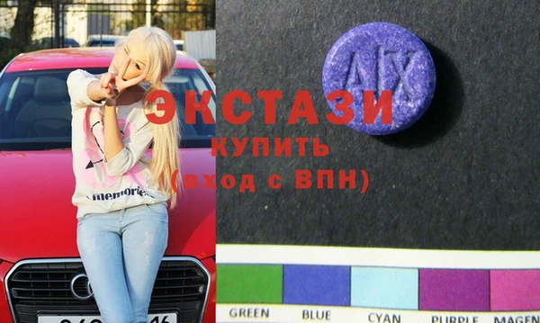 гашик Армянск