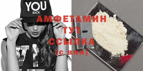 сатива Абдулино
