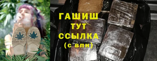 каннабис Арсеньев