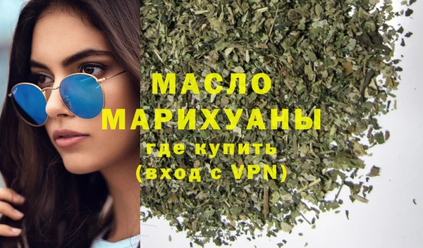 каннабис Арсеньев