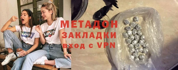 каннабис Арсеньев