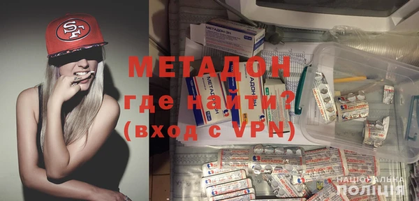 гашик Армянск