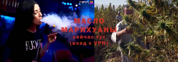 тгк Аркадак