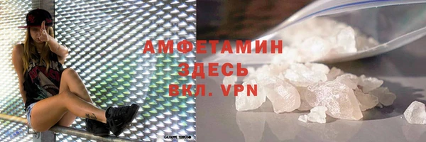 мескалин Ессентукская