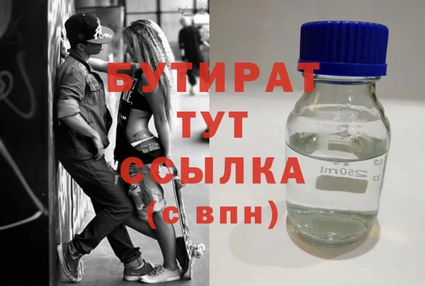 тгк Аркадак