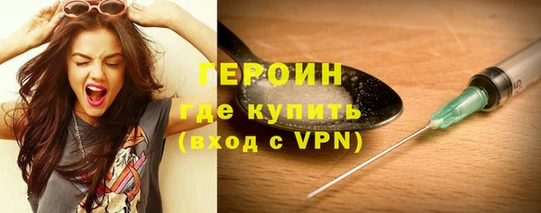 гашик Армянск