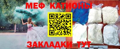 хмурый Сланцы