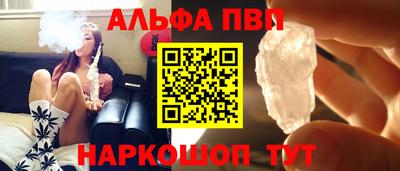 крисы Славянск-на-Кубани
