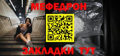 эйфоретик Севастополь