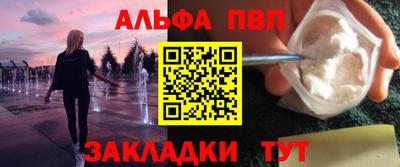 сатива Свободный