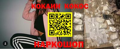 крисы Славянск-на-Кубани
