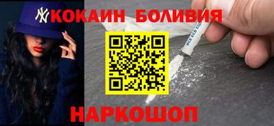 бутик Славгород