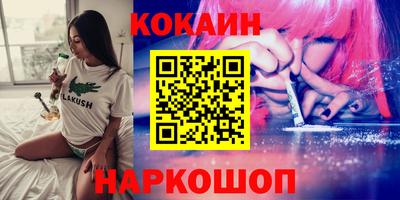эйфоретик Северобайкальск