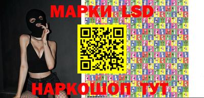 бутик Славгород