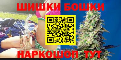 бутик Славгород