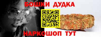 бутик Славгород