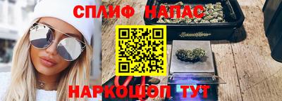 крисы Славянск-на-Кубани