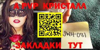 хмурый Сланцы