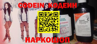 хмурый Сланцы