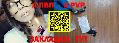 крисы Славянск-на-Кубани