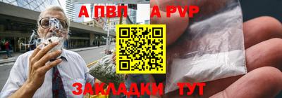 крисы Славянск-на-Кубани