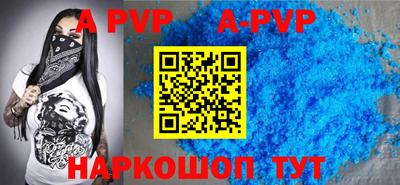хмурый Сланцы