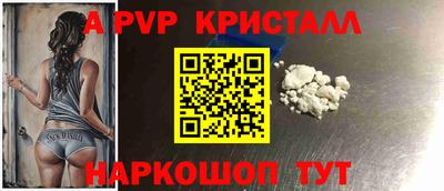 крисы Славянск-на-Кубани