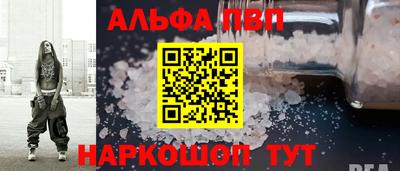 хмурый Сланцы