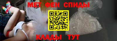 эйфоретик Севастополь