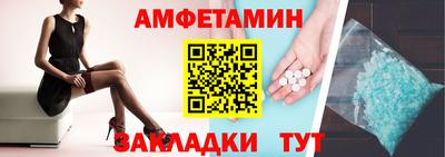 эйфоретик Северобайкальск
