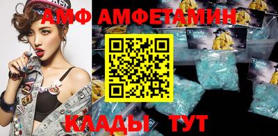 хмурый Сланцы