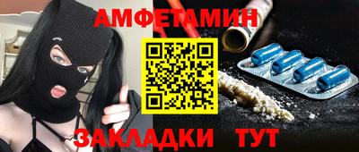 крисы Славянск-на-Кубани