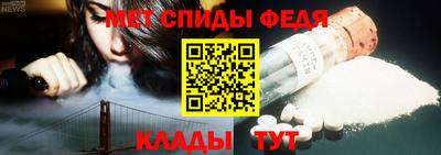 крисы Славянск-на-Кубани