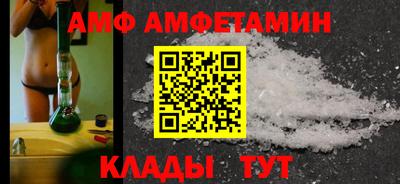 хмурый Сланцы