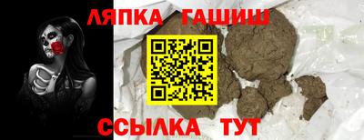 хмурый Сланцы