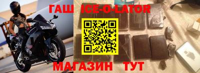 крисы Славянск-на-Кубани