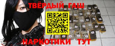 хмурый Сланцы