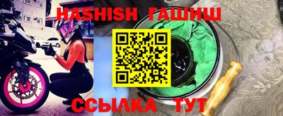 крисы Славянск-на-Кубани