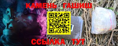 хмурый Сланцы